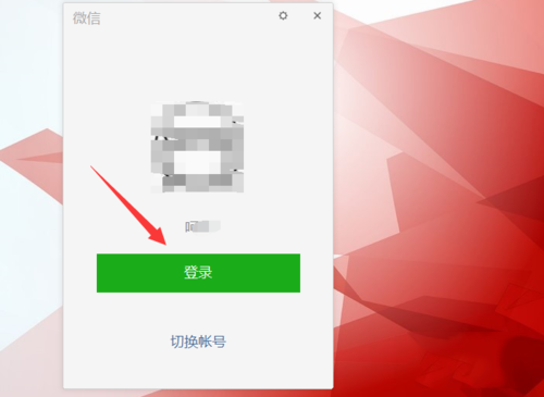 微信中查詢(xún)別人有無(wú)刪除自己具體操作方法