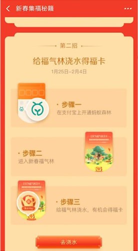 支付寶中獲得花花卡具體操作方法介紹