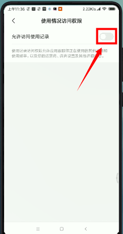 微信設(shè)置密碼鎖屏具體操作方法