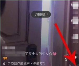 抖音如何屏蔽可能認(rèn)識(shí)的人 抖音如何屏蔽好友