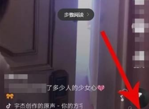 抖音怎樣屏蔽別人 抖音如何屏蔽別人看我