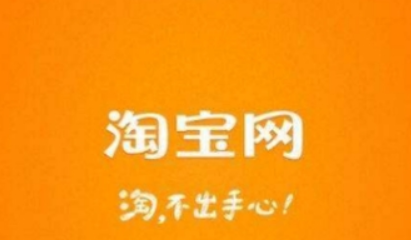 淘寶考試答案 淘寶處罰考試答案50題
