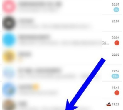 qq坦白說如何指定好友 坦白說指定好友卡使用教程