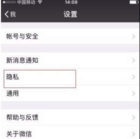 微信如何刪除好友快捷方式？ 微信刪除好友快捷教程解答！