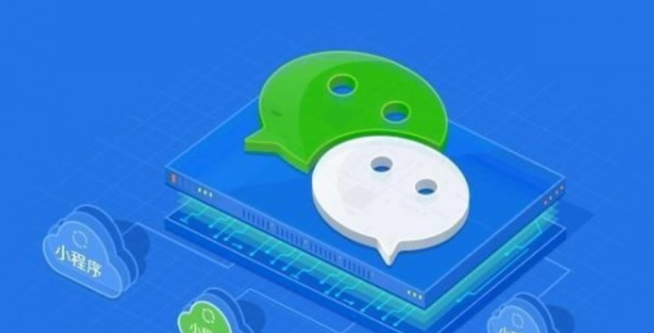 微信小程序廣告如何制作？ 微信小程序廣告投放流程有哪些？