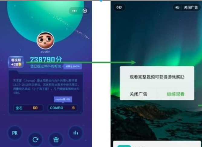 微信小程序廣告如何制作？ 微信小程序廣告投放流程有哪些？