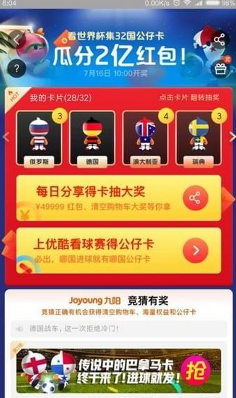 支付寶公仔卡集齊人數有多少？ 支付寶公仔卡有三個集不到如何解決？