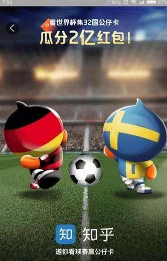 支付寶公仔卡集齊人數有多少？ 支付寶公仔卡有三個集不到如何解決？