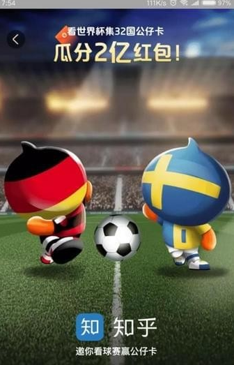 支付寶公仔卡集齊人數有多少？ 支付寶公仔卡有三個集不到如何解決？