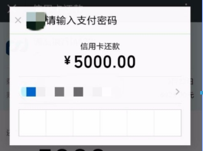 手機微信如何還信用卡？ 手機微信還信用卡方法攻略介紹！
