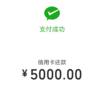 手機微信如何還信用卡？ 手機微信還信用卡方法攻略介紹！