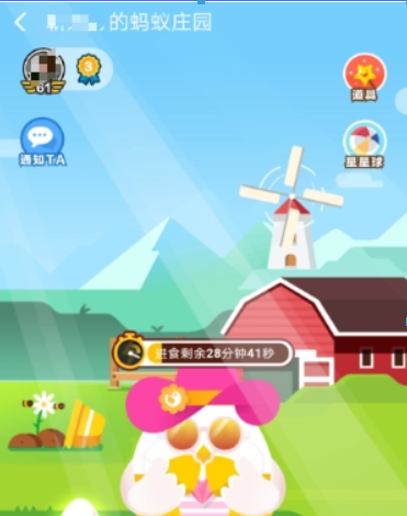 螞蟻莊園花唄套裝如何獲得？ 螞蟻莊園花唄套裝作用有哪些？