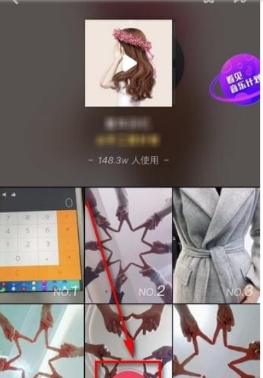 抖音挑戰怎么找   抖音新挑戰發起教程
