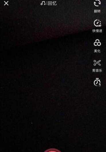 抖音挑戰怎么找   抖音新挑戰發起教程