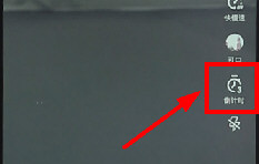 抖音倒計時如何設置 抖音倒計時教程