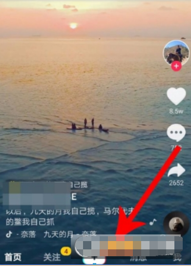 新版抖音倒計時位置在哪？ 新版抖音倒計時如何拍攝？
