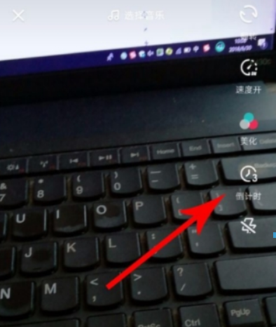 新版抖音倒計時位置在哪？ 新版抖音倒計時如何拍攝？