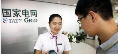 微信電費編號如何查 微信交電費編號查詢方法介紹