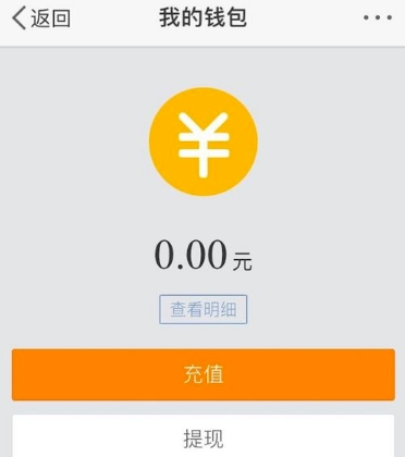 微博解綁支付寶方法介紹 微博如何解綁支付寶