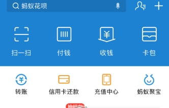 支付寶更換手機號方法介紹 支付寶手機號碼換了如何處理
