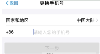 支付寶更換手機號方法介紹 支付寶手機號碼換了如何處理