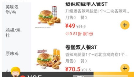 美團外賣幫別人點外賣方法介紹 美團外賣如何幫別人訂餐