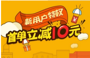 美團外賣幫別人點外賣方法介紹 美團外賣如何幫別人訂餐