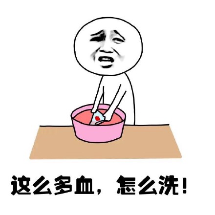 抖音女生來大姨媽痛表情包什么樣？抖音女生來大姨媽痛表情包介紹！