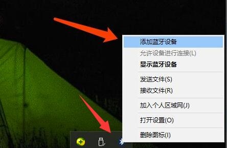 airpods連接win10教程