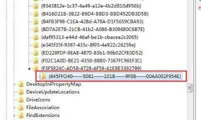 win7回收站刪除了恢復教程