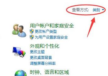win10打印機(jī)共享設(shè)置方法