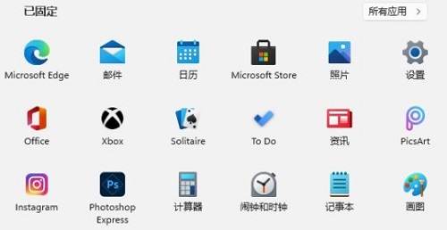 win11系統好不好用
