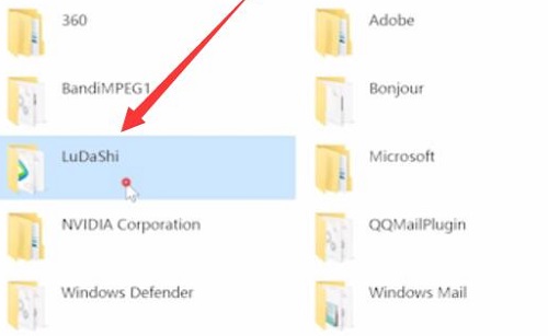win10安裝軟件桌面沒有圖標解決方法