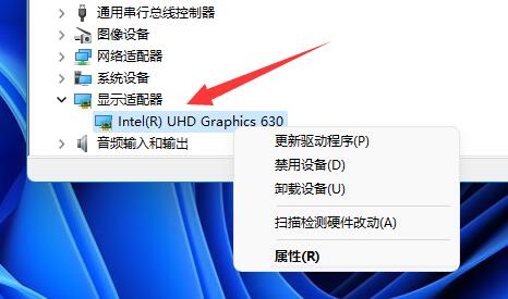 win11黑屏調不出任務管理器解決方法