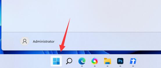 win11用戶賬戶控制總是彈出來解決方法