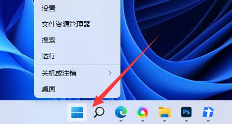 win11黑屏調不出任務管理器解決方法