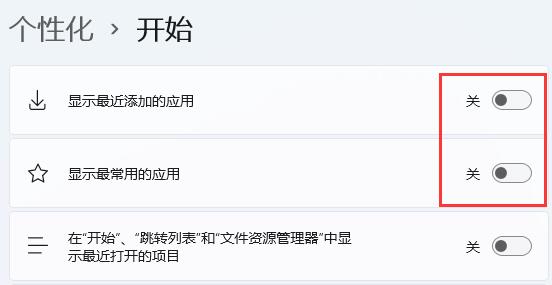 win11推薦的項目詳細介紹