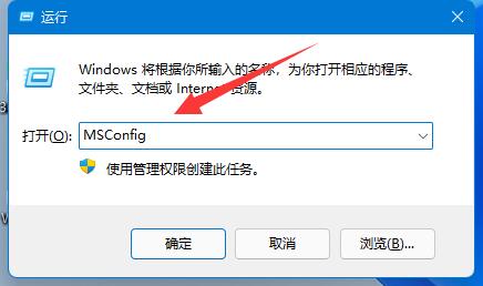 win11用戶賬號控制關(guān)閉教程