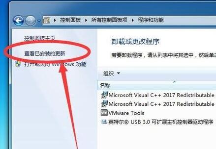 win7語言包安裝失敗解決方法