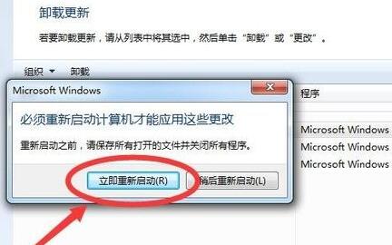 win7語言包安裝失敗解決方法