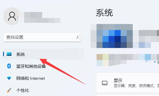 win11電腦熄屏?xí)r間設(shè)置教程