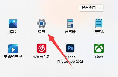 win11電腦熄屏?xí)r間設(shè)置教程