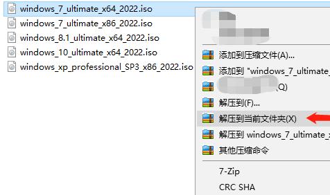 系統(tǒng)之家win10怎么安裝詳細(xì)教程