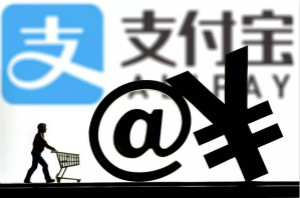 支付寶貸款口子位置在哪？支付寶貸款有哪幾個？