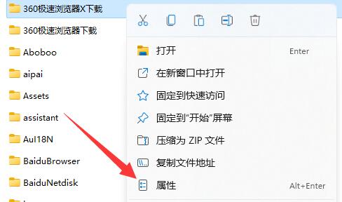 win11共享文件夾需要用戶名和密碼
