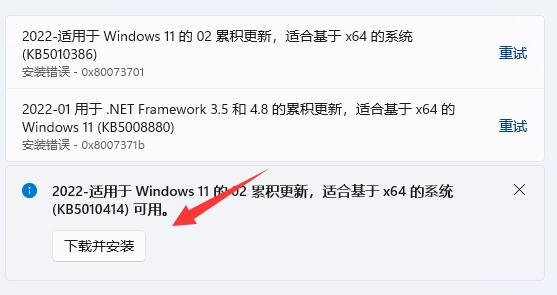 win11藍屏DRIVER_VERIFIER_DMA_VIOLATION