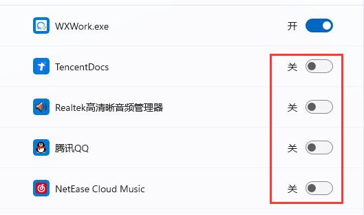 win11通知區域始終顯示所有圖標