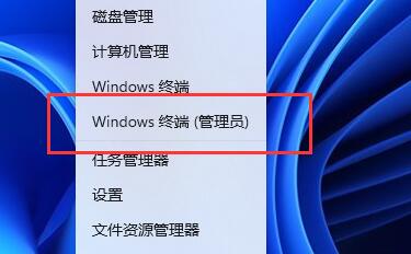 win11電池健康度查看教程