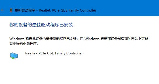 win11網卡驅動更新教程