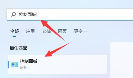 win11添加刪除程序位置